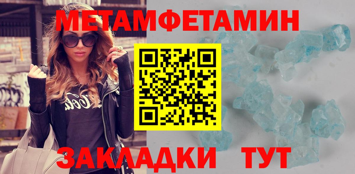     Amphetamine  Якутск  Вход с VPN  АМФЕТАМИН 97% 