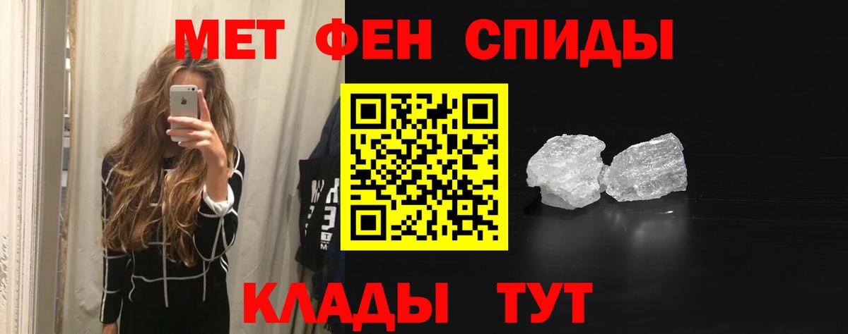 АМФ Розовый Якутск