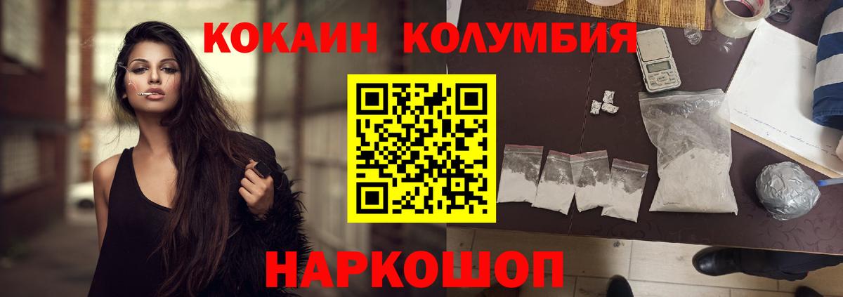 Якутск  COCAIN 98%  Вход с VPN 