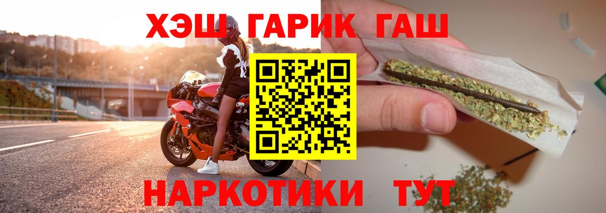 ГАШ 40% ТГК Якутск