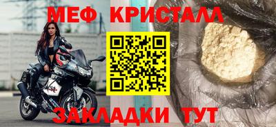 mdma Камышлов
