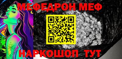 дурь Кандалакша