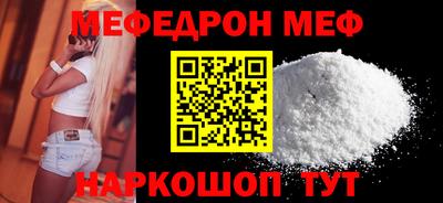 mdma Камышлов