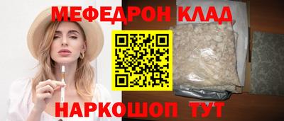mdma Камышлов