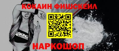 синтетический гашиш Канаш