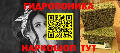 синтетический гашиш Канаш