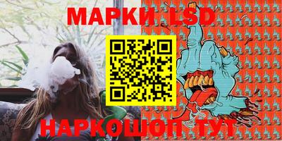 дурь Кандалакша