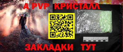 синтетический гашиш Канаш