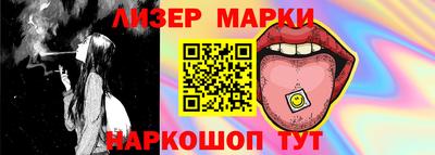 дурь Кандалакша