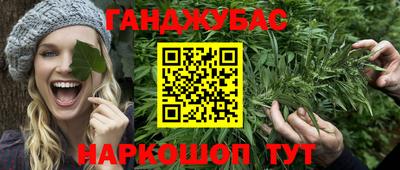 MESCALINE Кимры