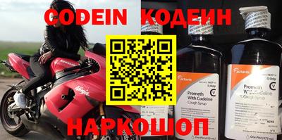 дурь Кандалакша