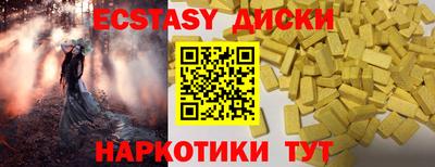 синтетический гашиш Канаш