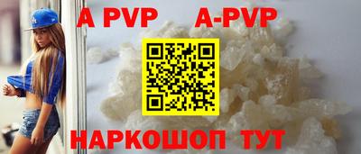 синтетический гашиш Канаш