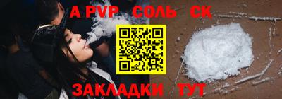 дурь Кандалакша