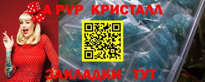 синтетический гашиш Канаш