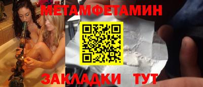 mdma Камышлов