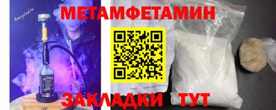 mdma Камышлов