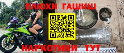 дурь Кандалакша