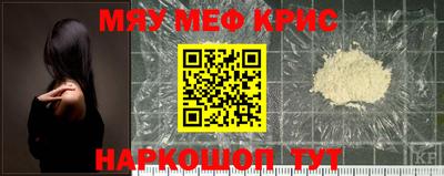 синтетический гашиш Канаш