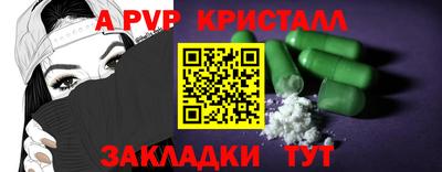 синтетический гашиш Канаш