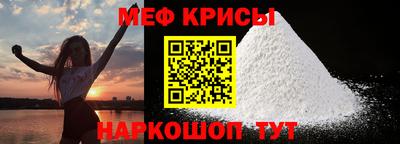 МДМА Кингисепп
