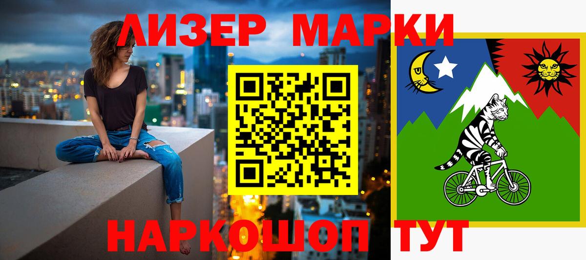 LSD-25 экстази ecstasy  LSD-25 экстази кислота  Якутск  Вход с VPN 