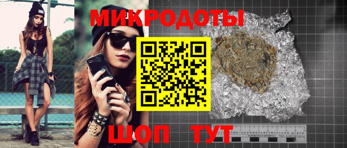 Якутск  Галлюциногенные грибы мухоморы  Псилоцибиновые грибы Cubensis  Вход с VPN 